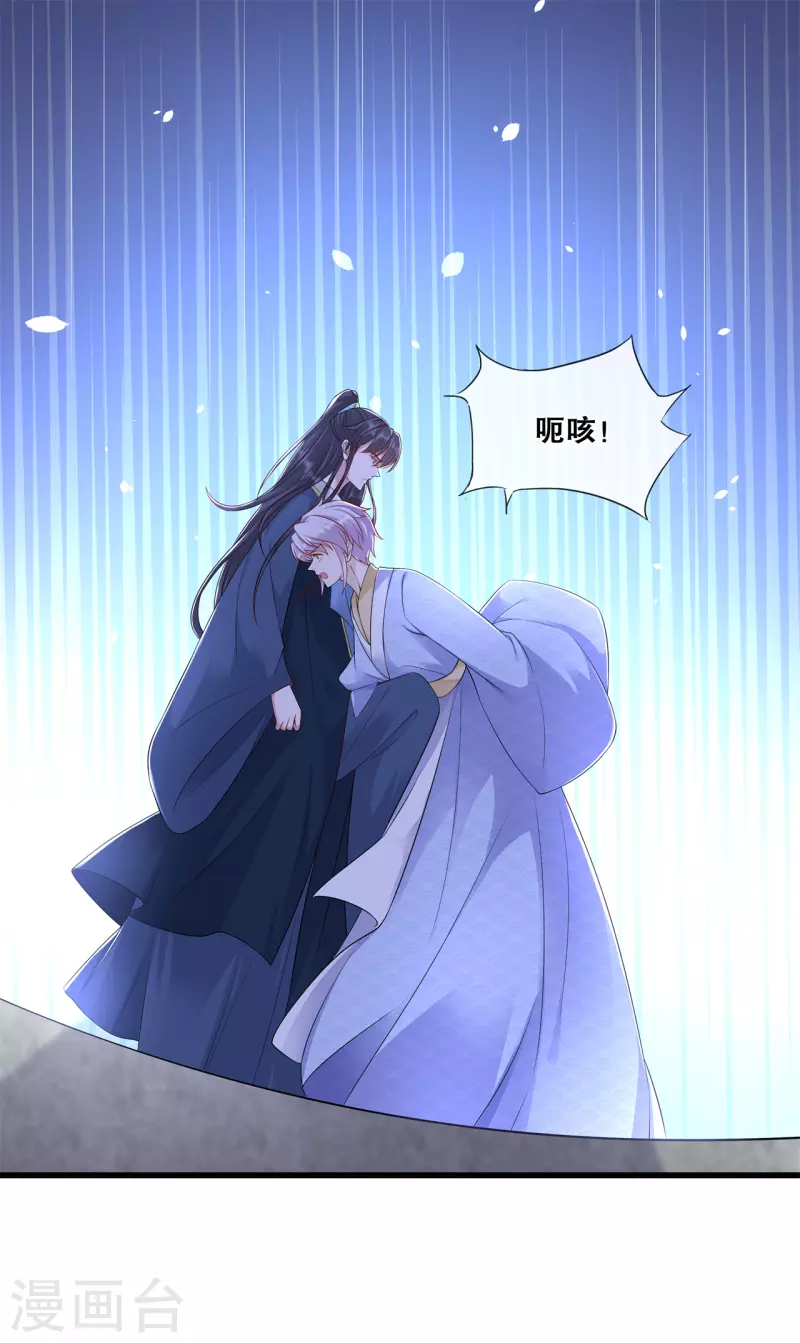 第77话 过往-第89话