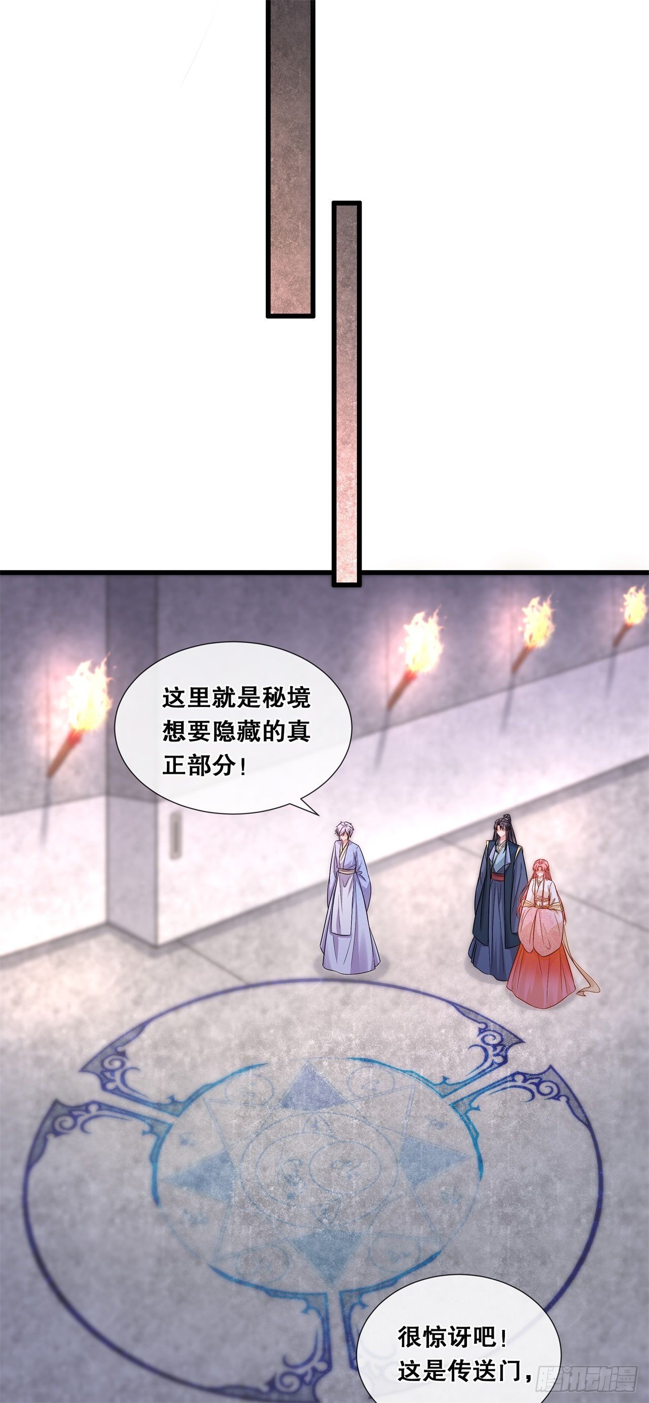 第七十六话-真相-第83话