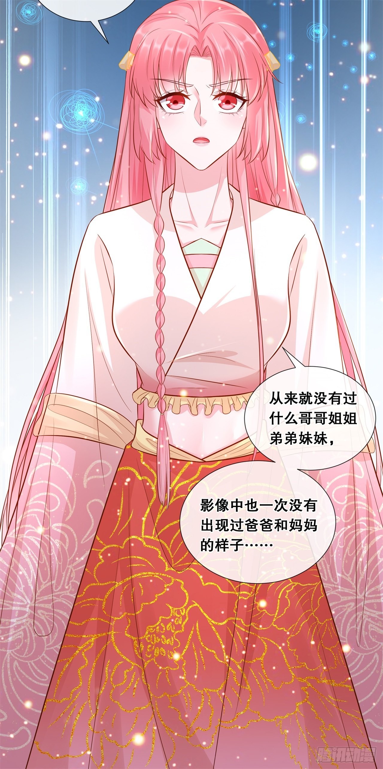 第七十六话-真相-第83话