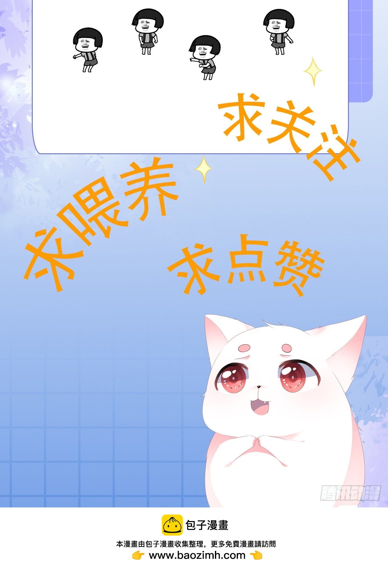 第七十六话-真相-第83话