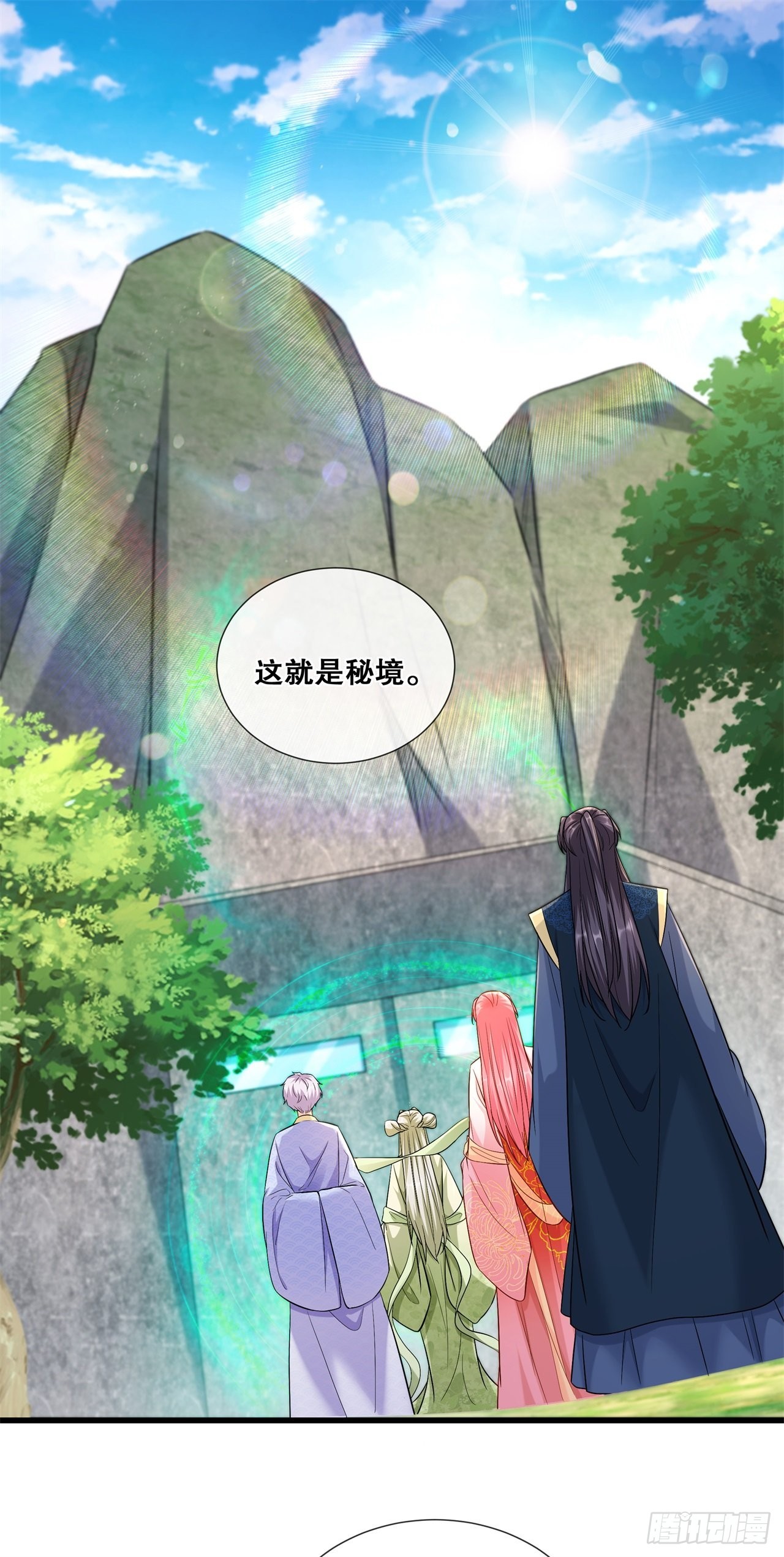 第七十六话-真相-第83话
