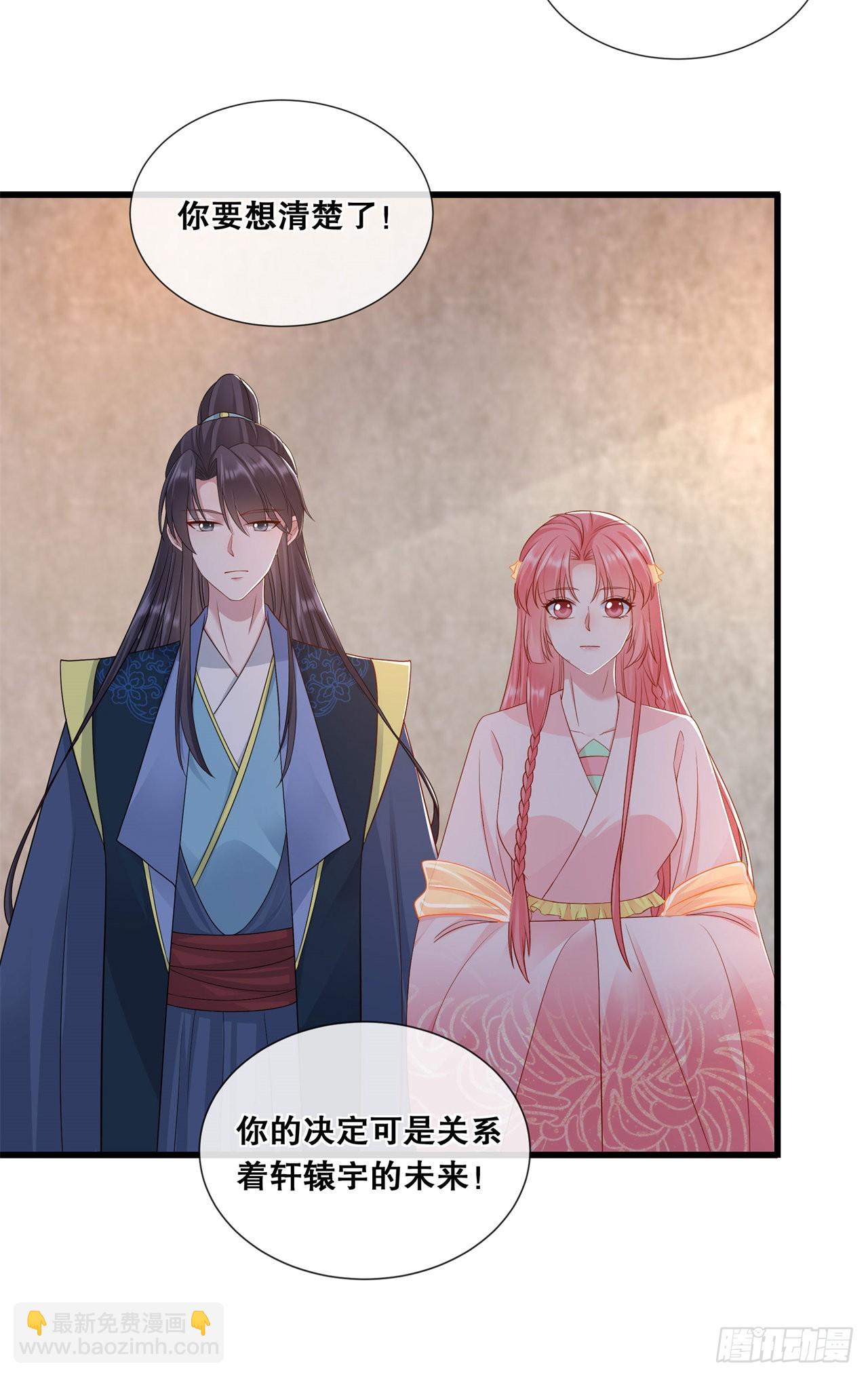 第七十八话-绝望-第85话