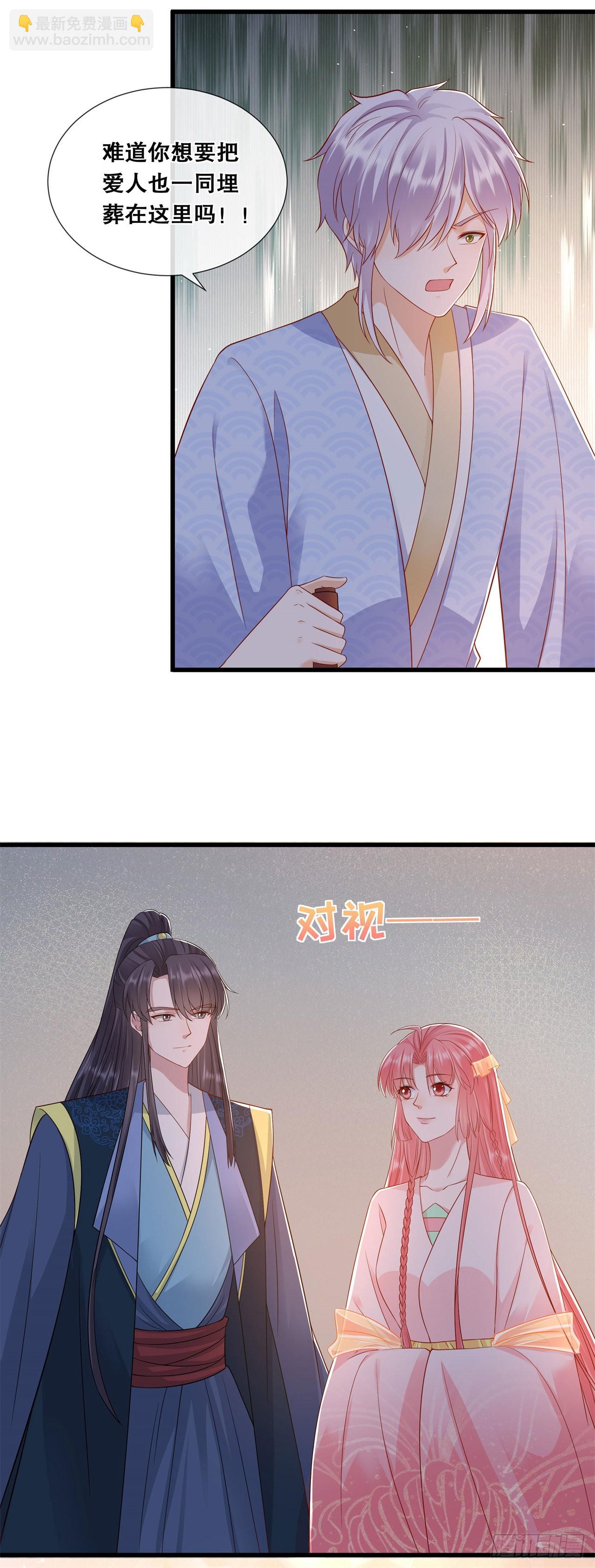 第七十八话-绝望-第85话
