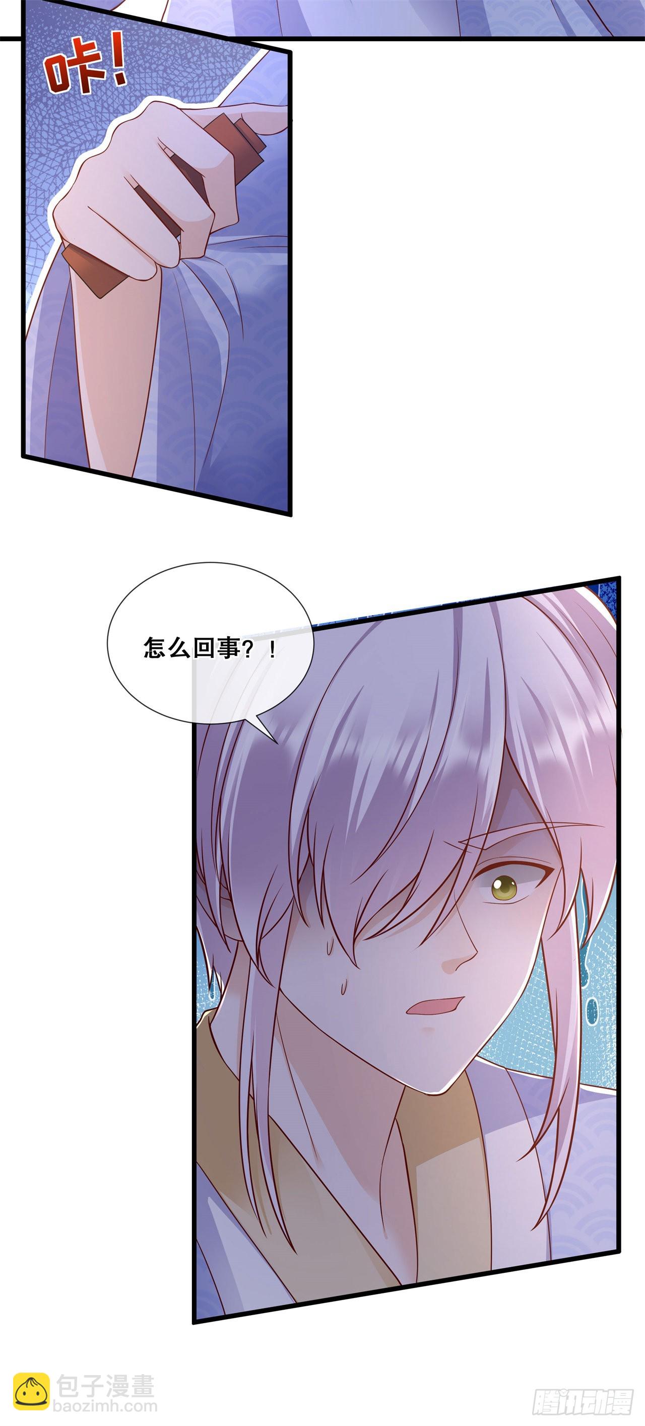 第七十八话-绝望-第85话