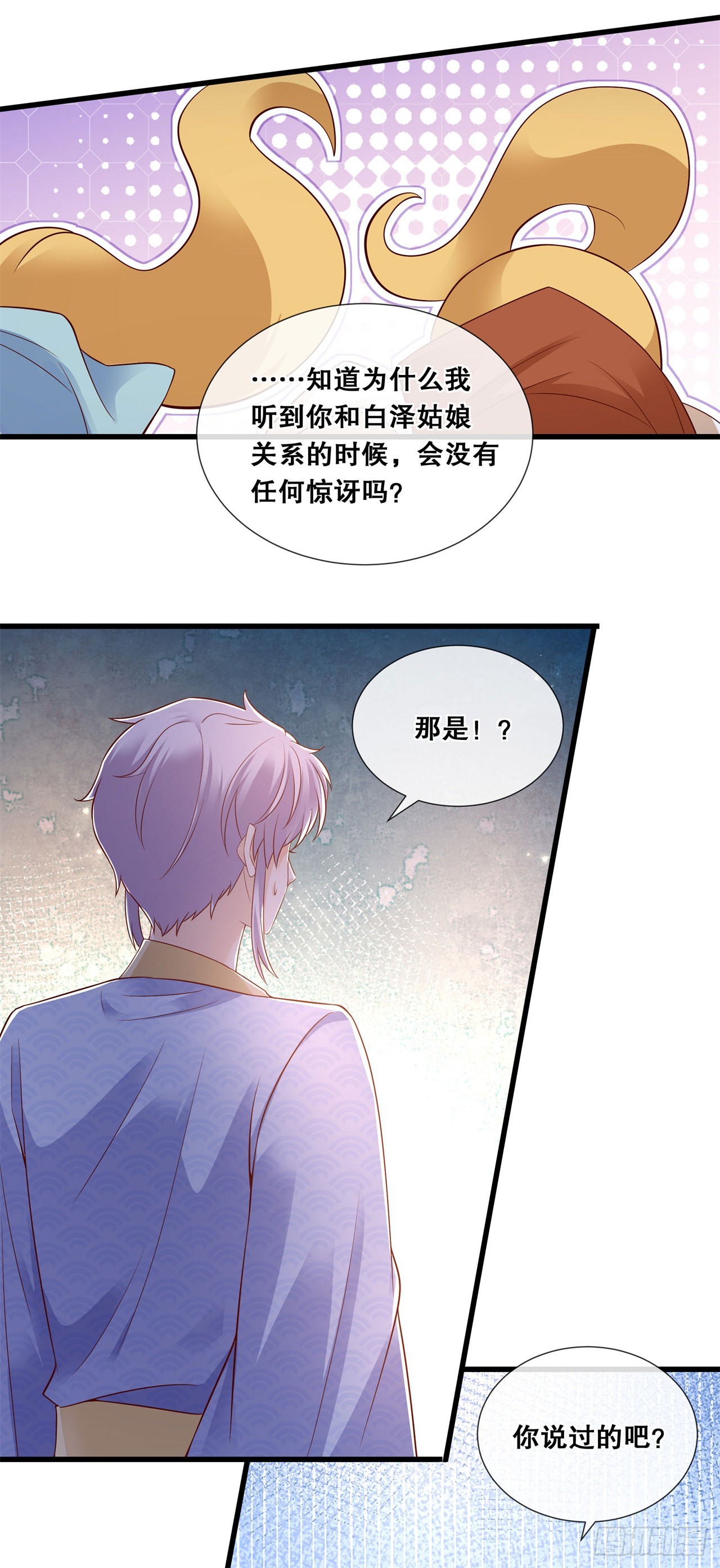 第七十八话-绝望-第85话