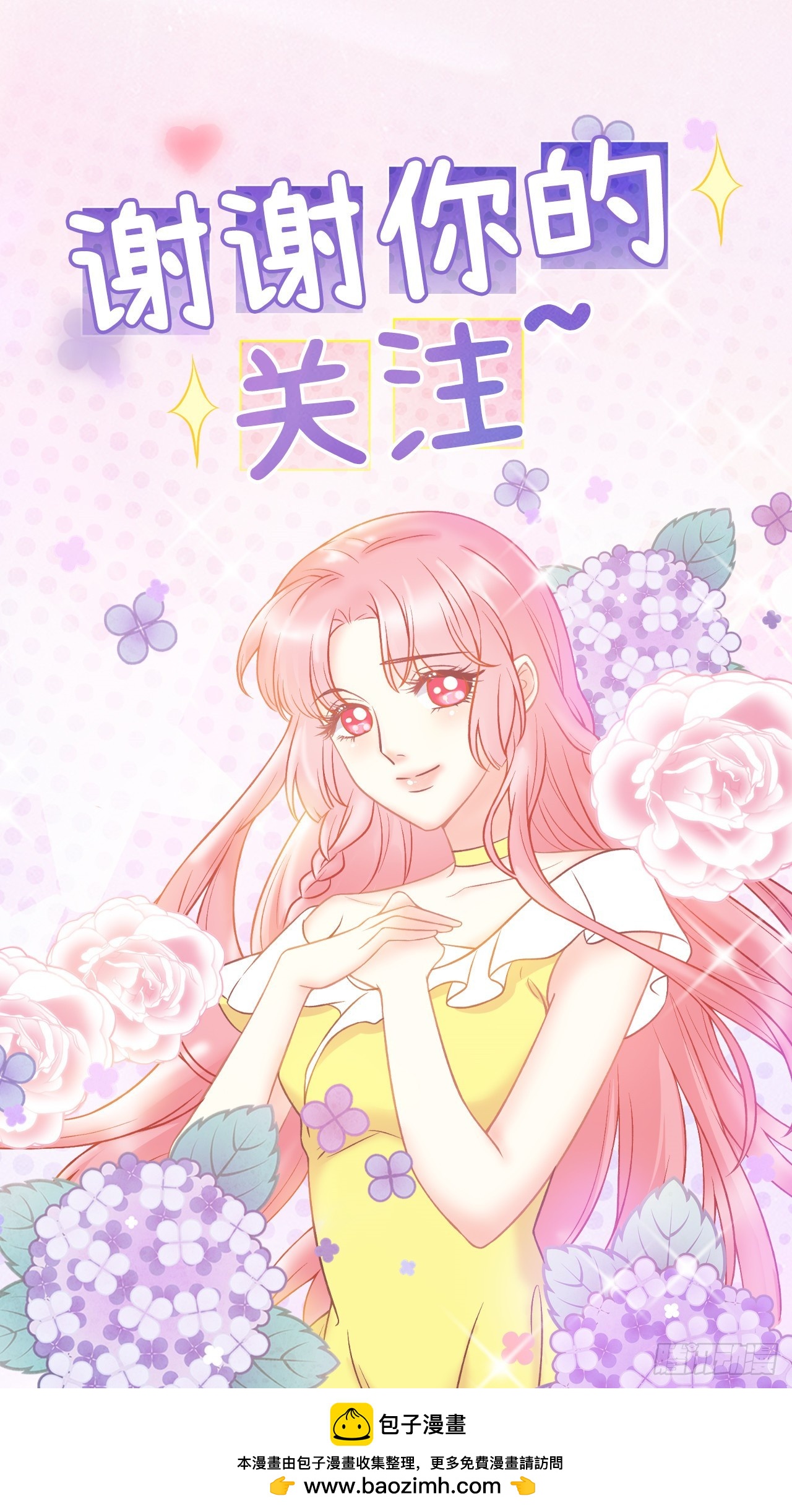 第七十八话-绝望-第85话