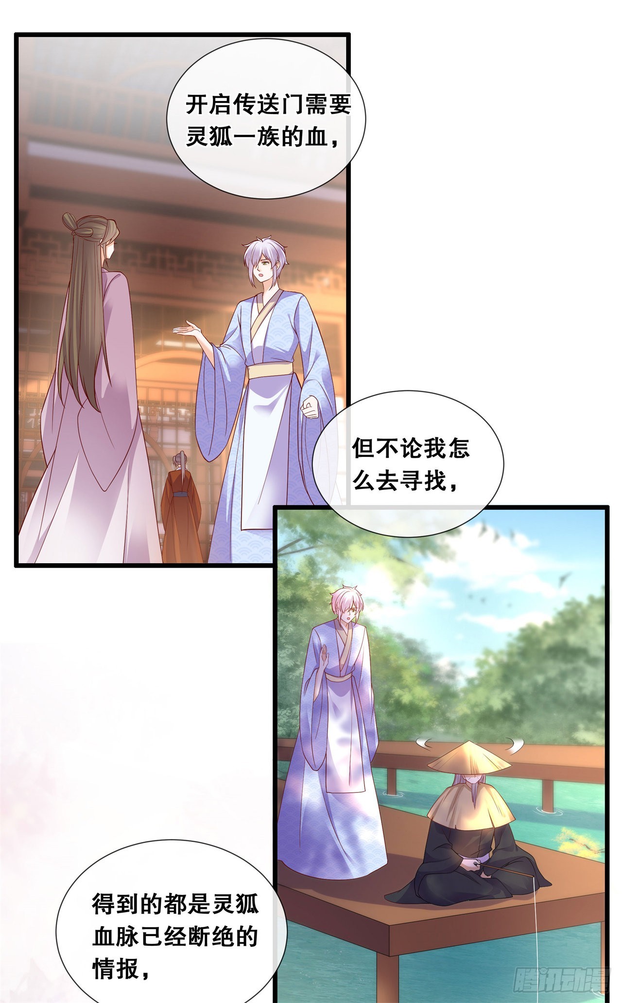 第七十八话-绝望-第85话
