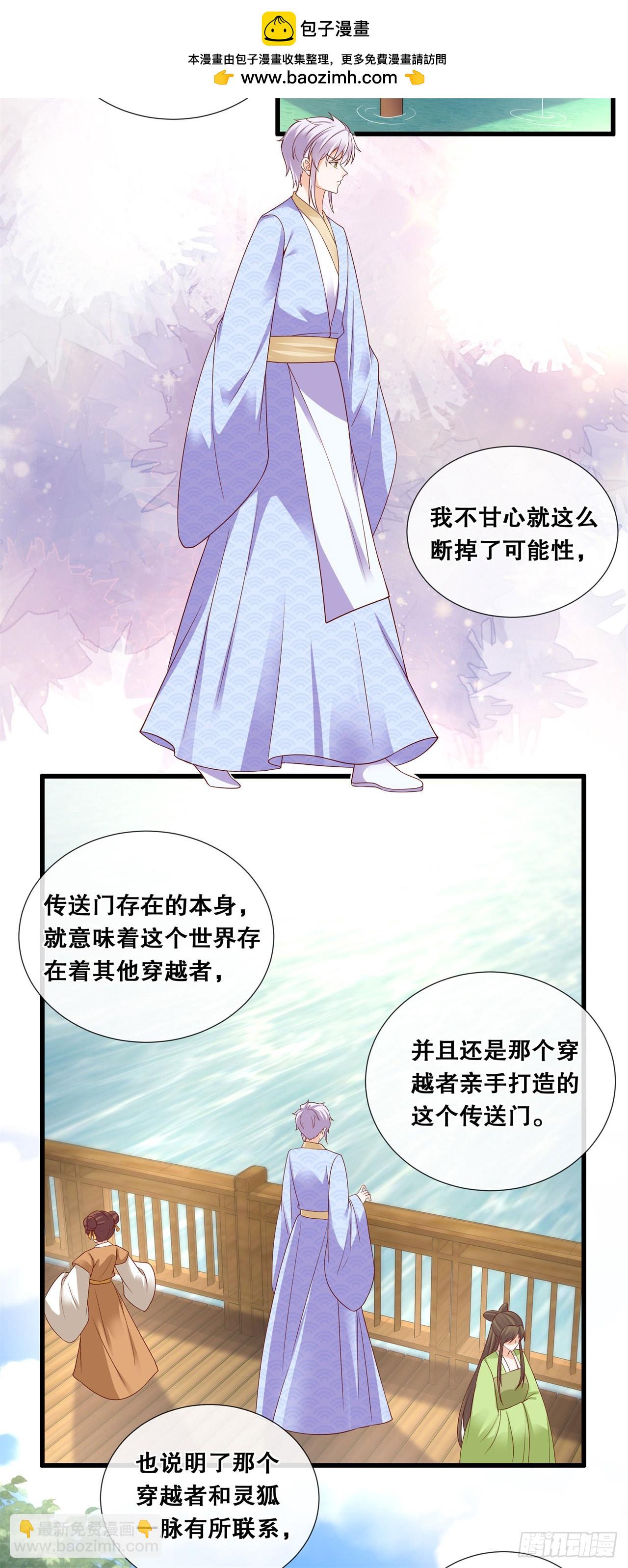 第七十八话-绝望-第85话