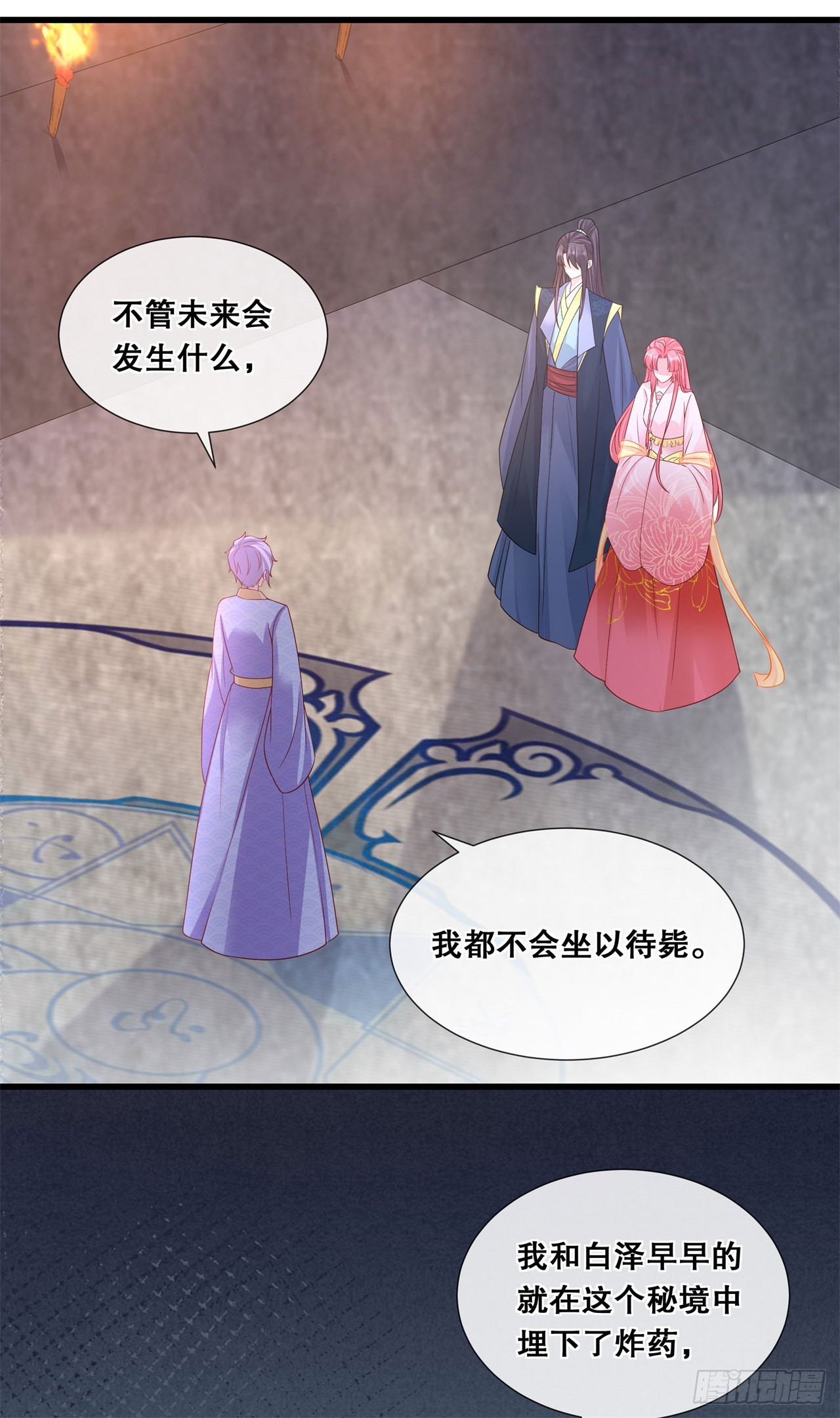 第七十八话-绝望-第85话