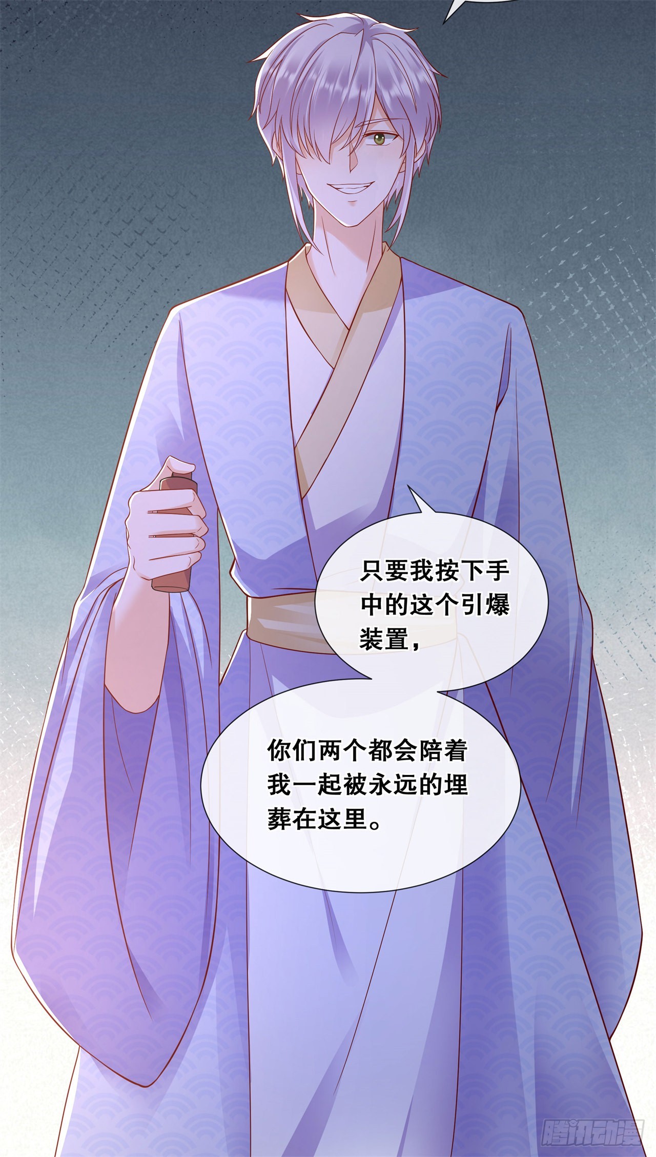 第七十八话-绝望-第85话