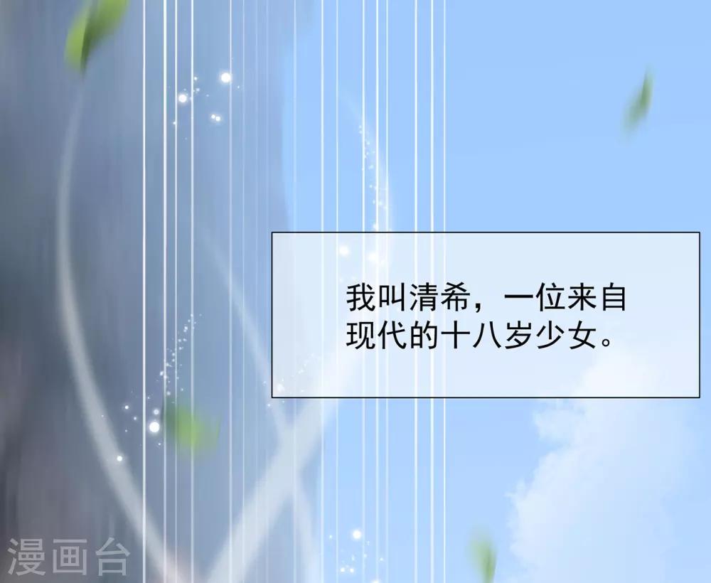 预告-第1话