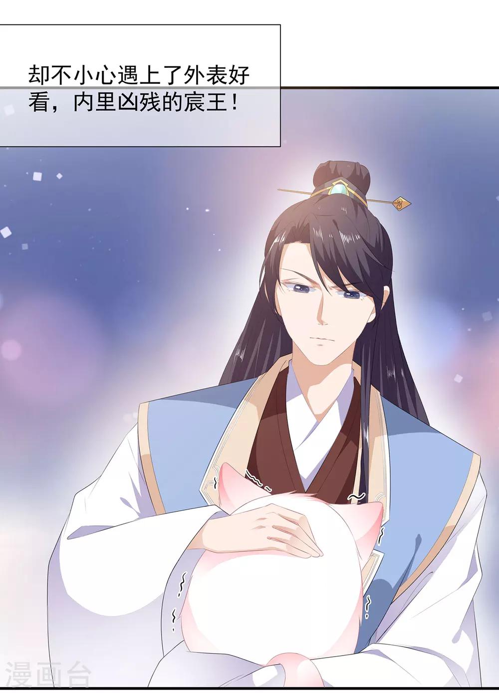 预告-第1话