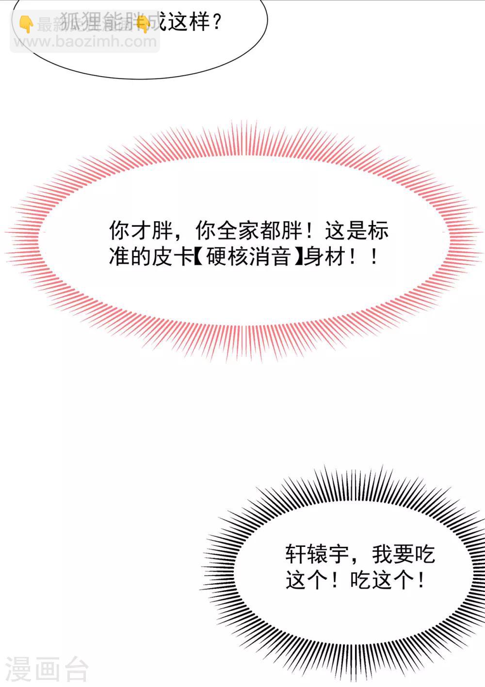 预告-第1话