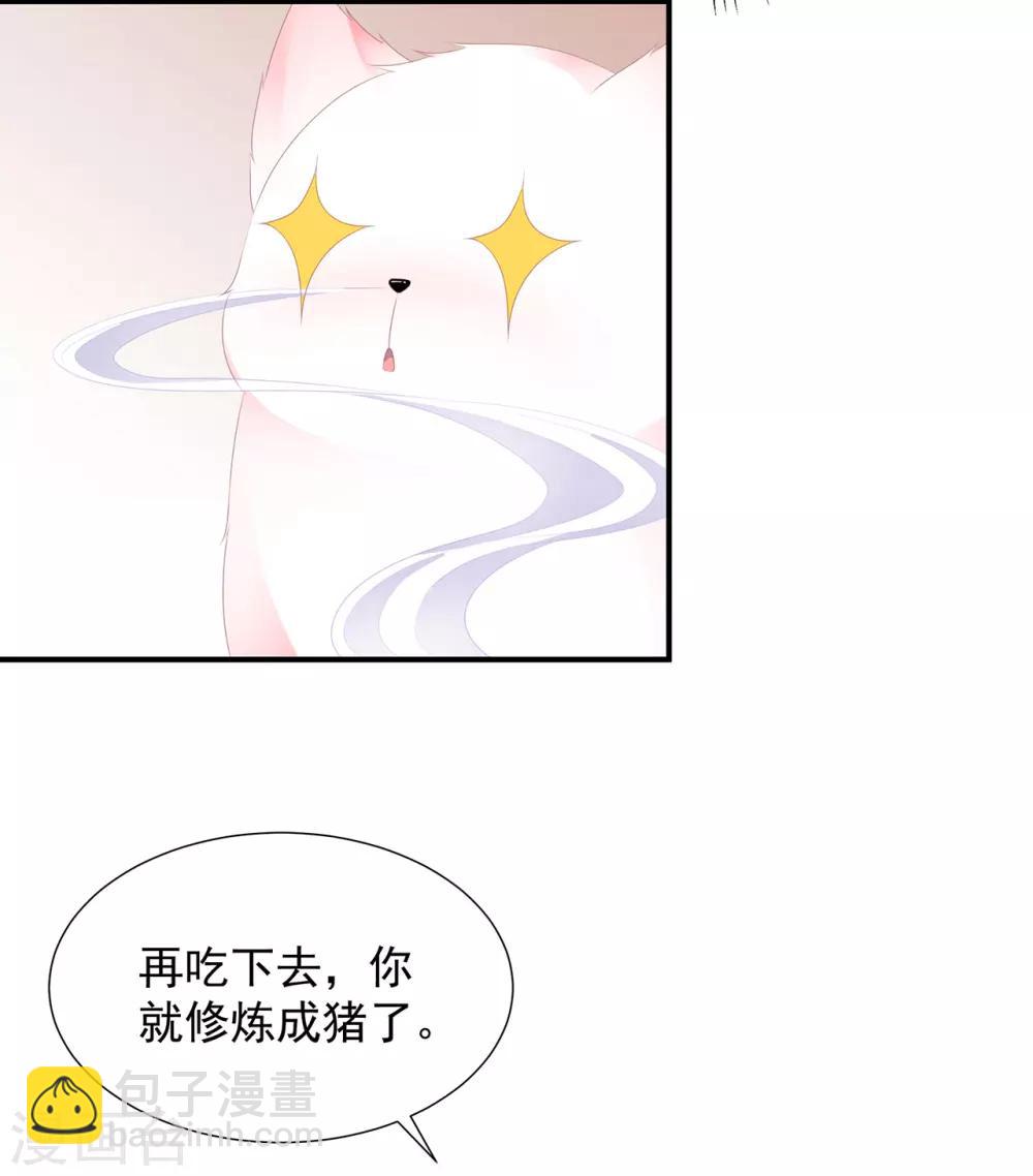 预告-第1话