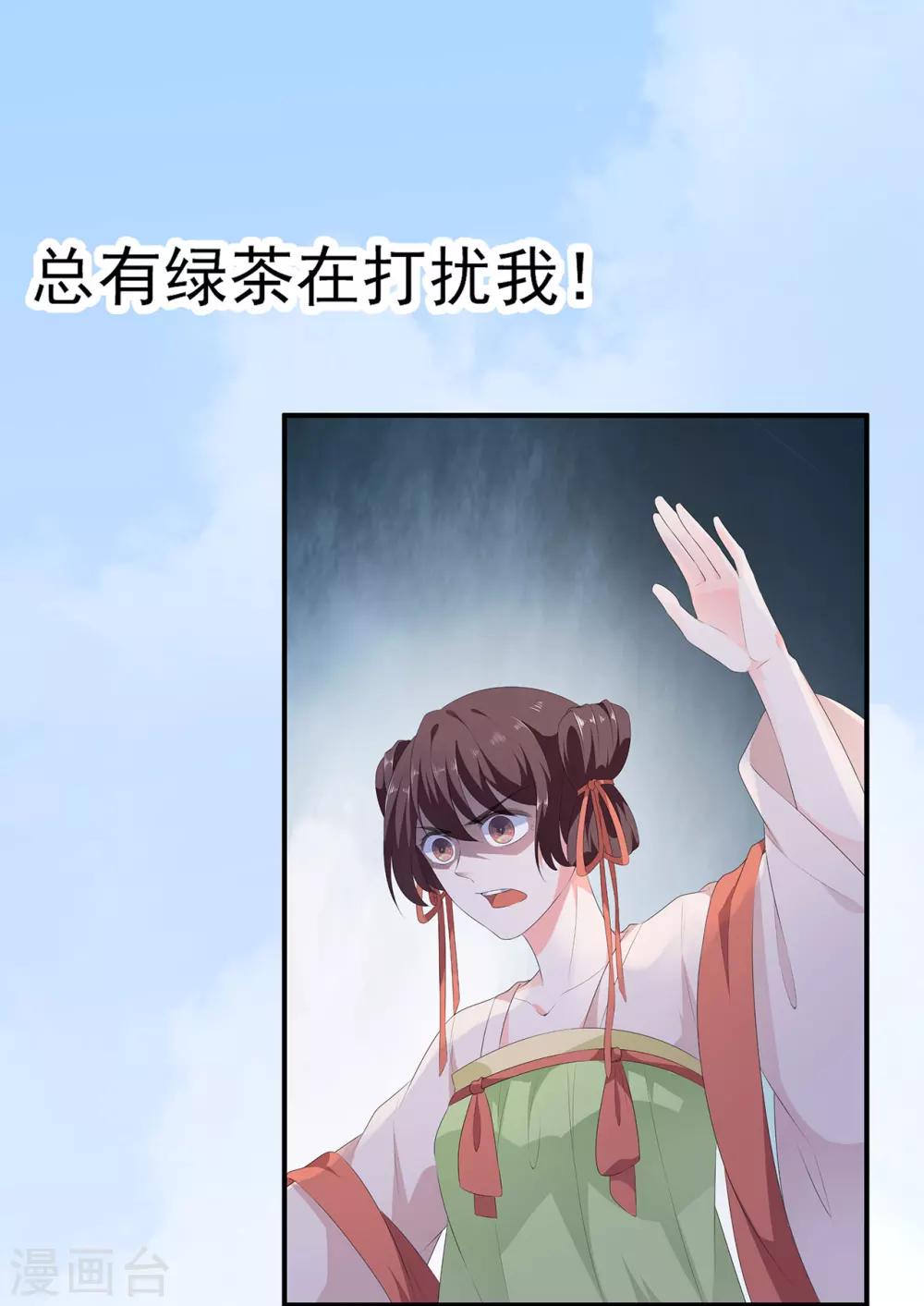 预告-第1话