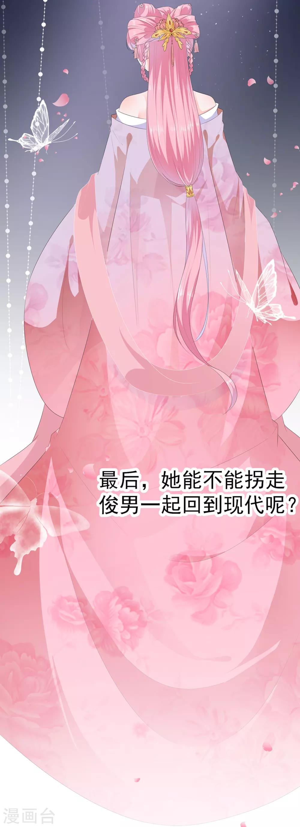 预告-第1话