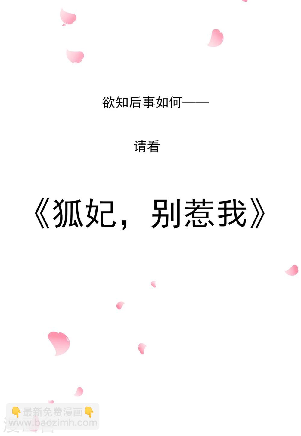 预告-第1话