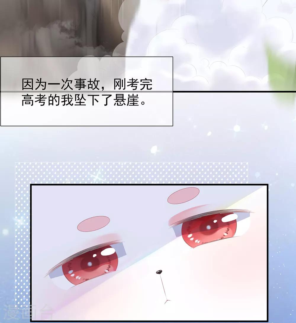 预告-第1话