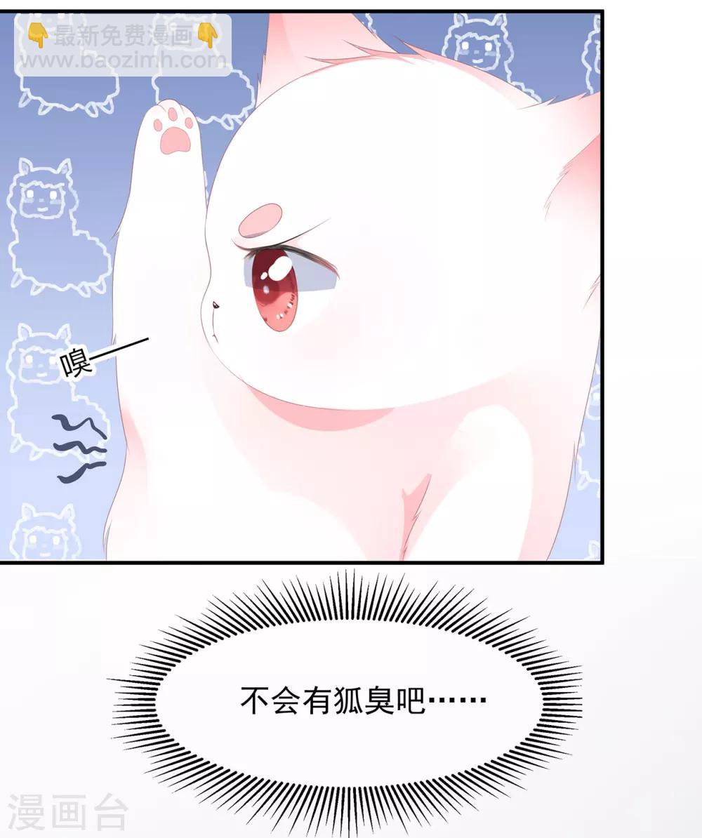 预告-第1话