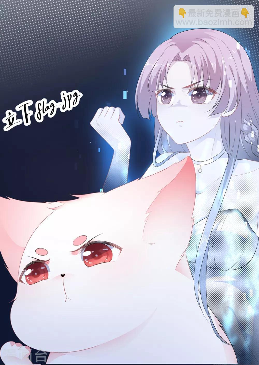 预告-第1话
