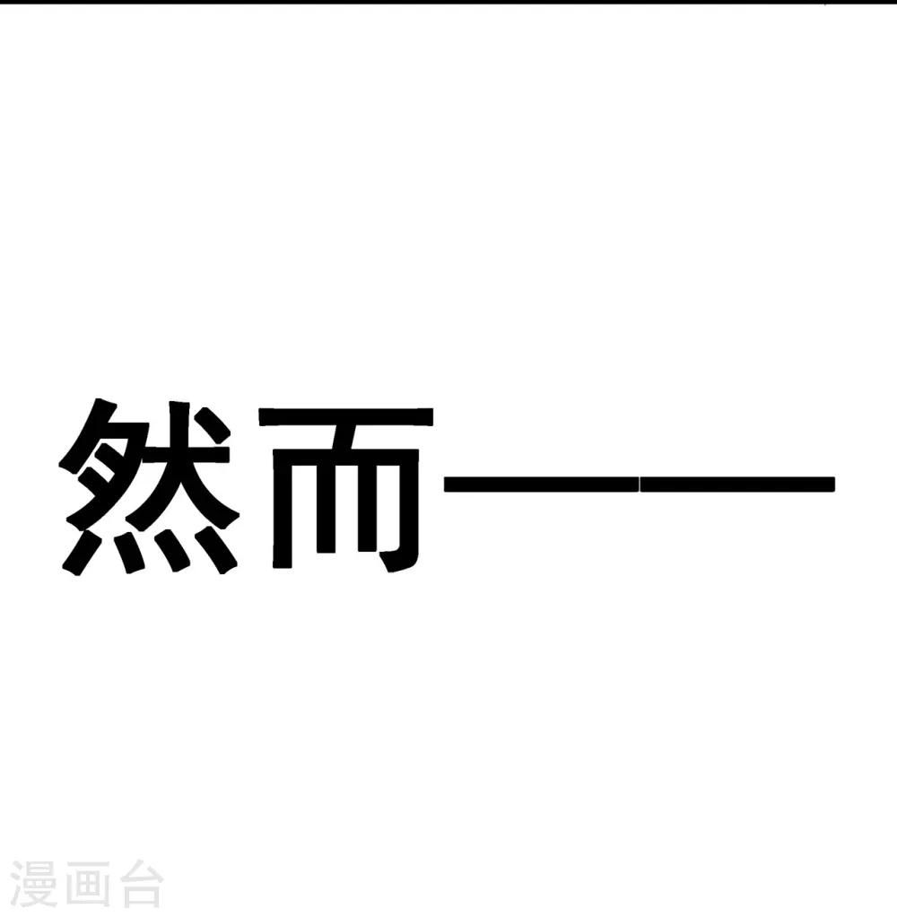 预告-第1话