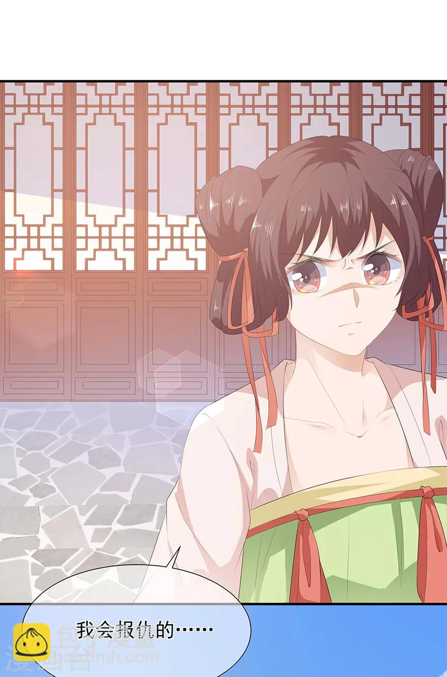 第10话 招惹祸端-第11话
