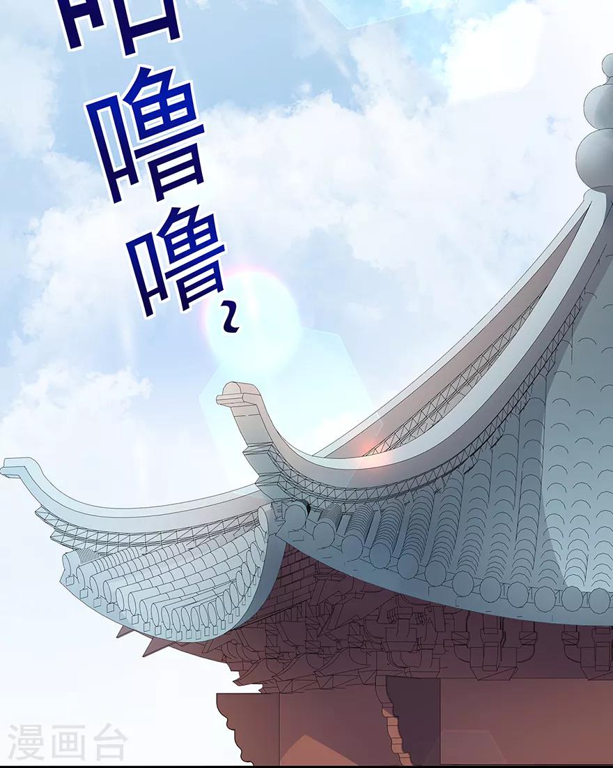 第10话 招惹祸端-第11话