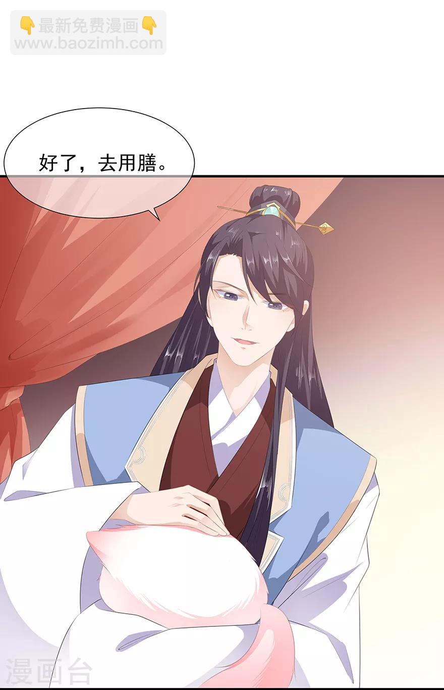 第10话 招惹祸端-第11话