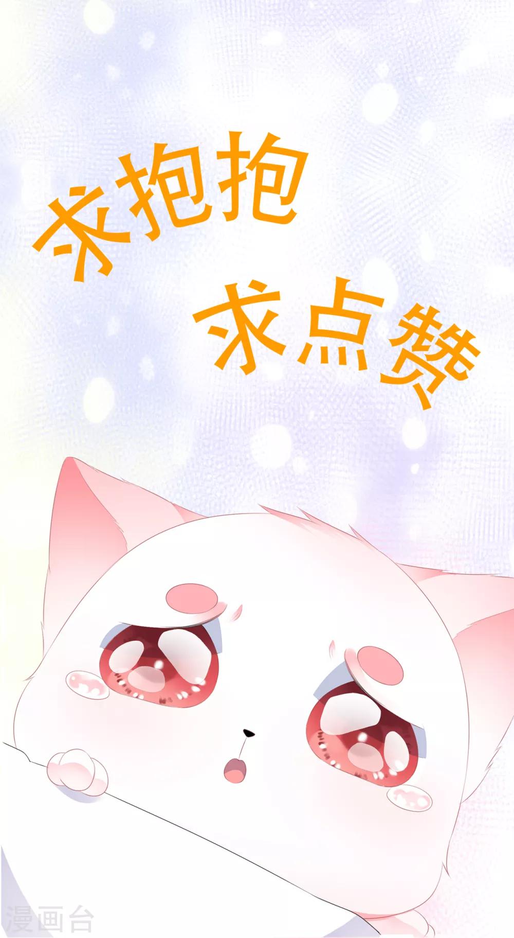 第10话 招惹祸端-第11话