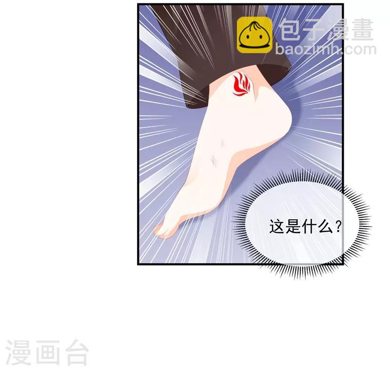 第89话 生死未卜-第101话