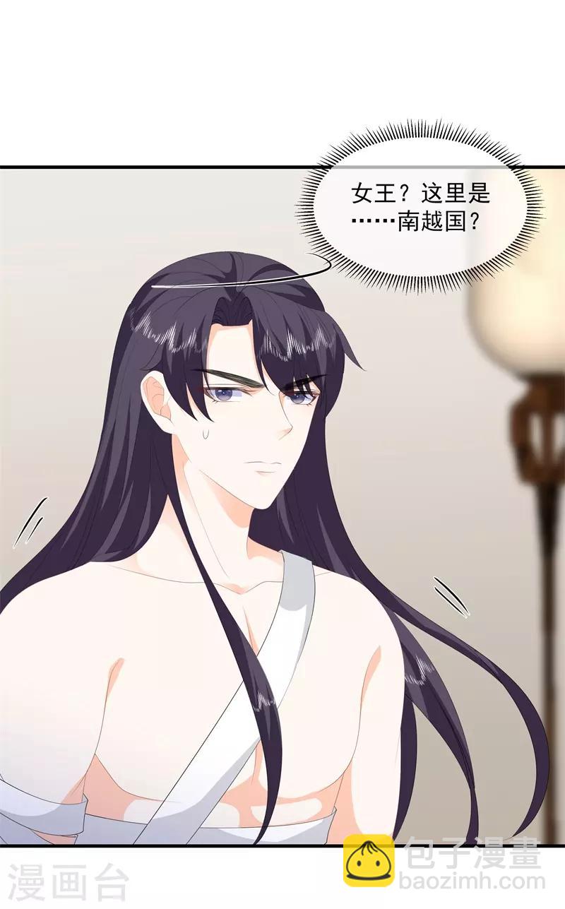 第89话 生死未卜-第101话