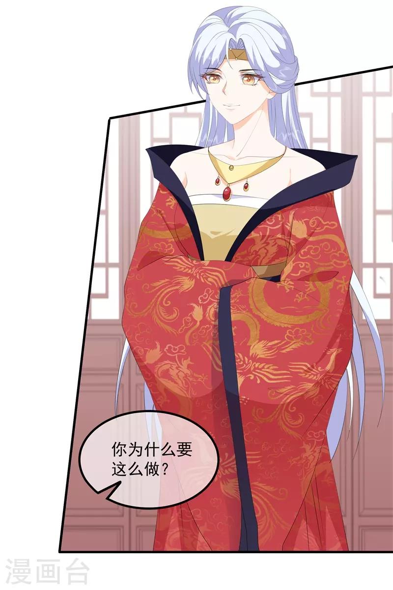 第89话 生死未卜-第101话