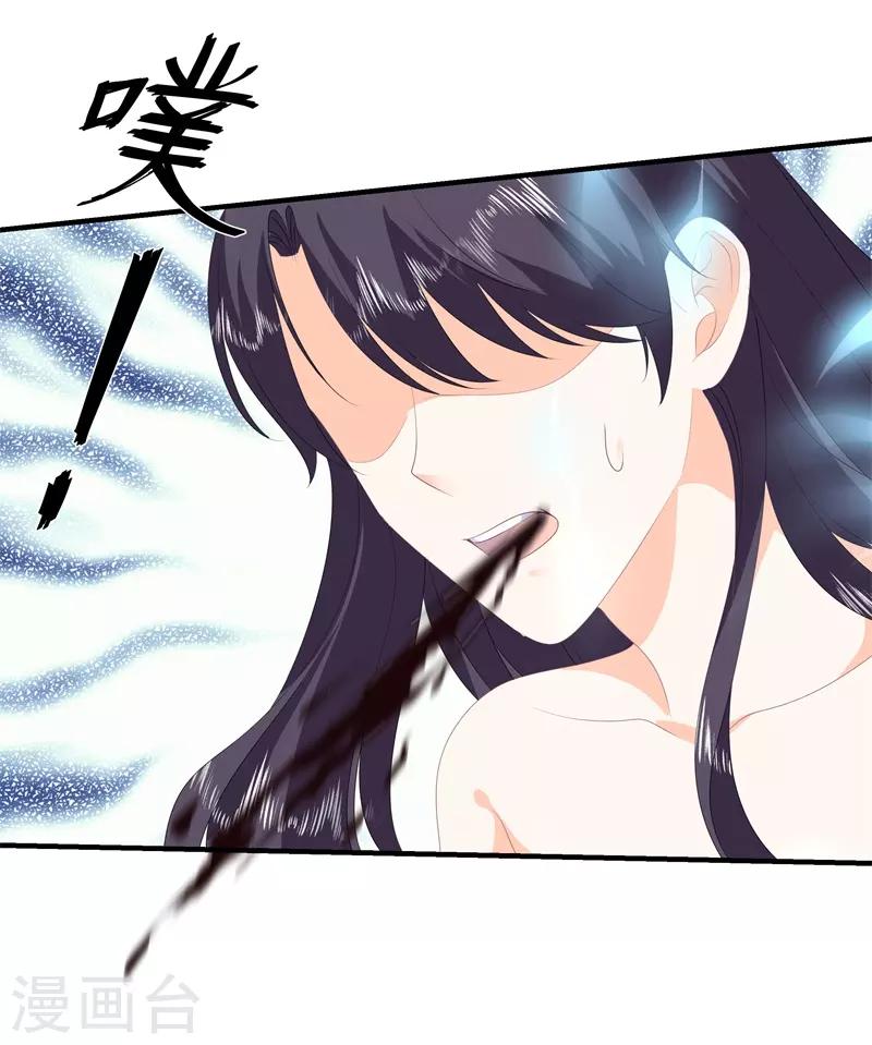 第89话 生死未卜-第101话