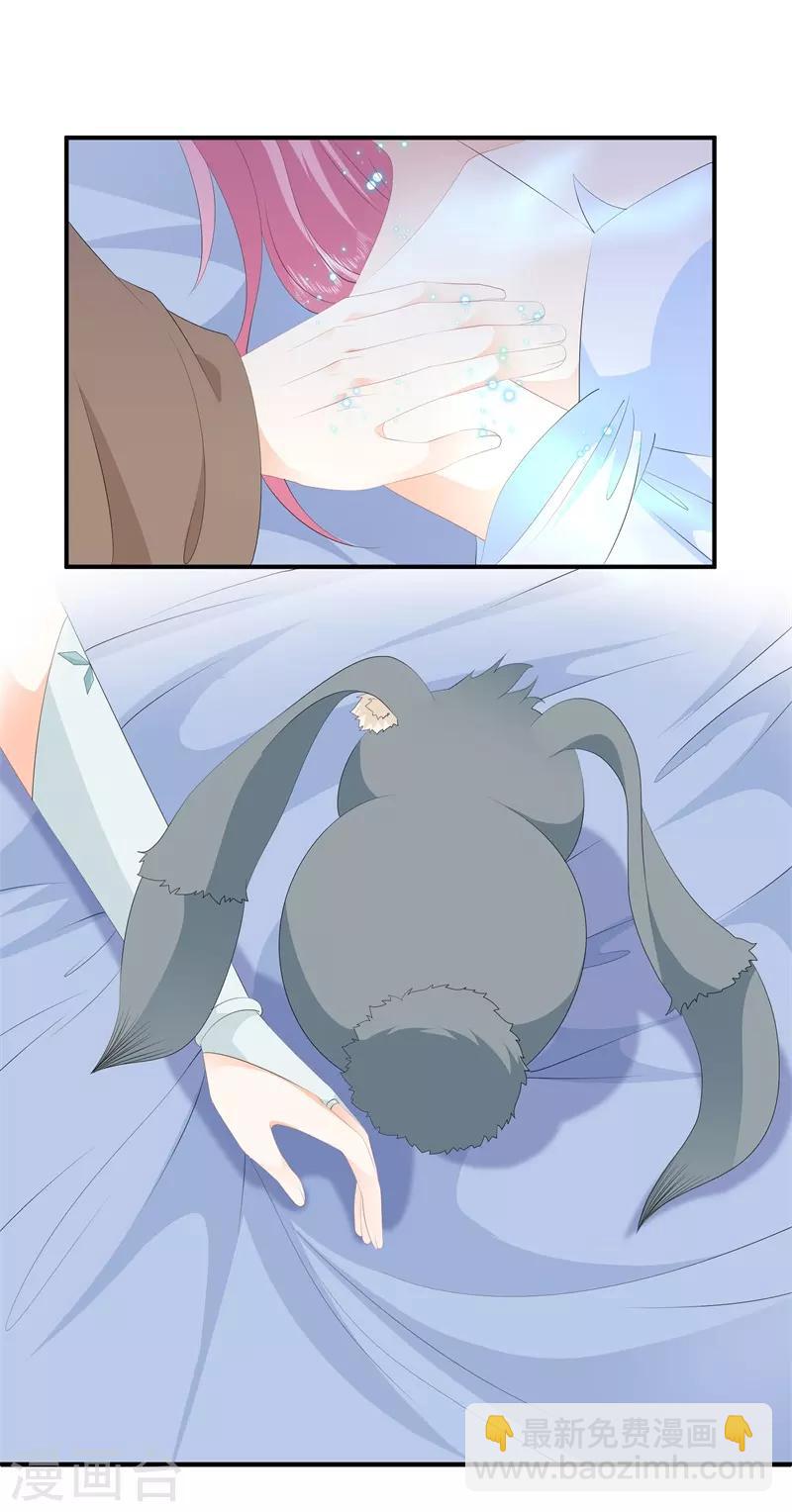第89话 生死未卜-第101话