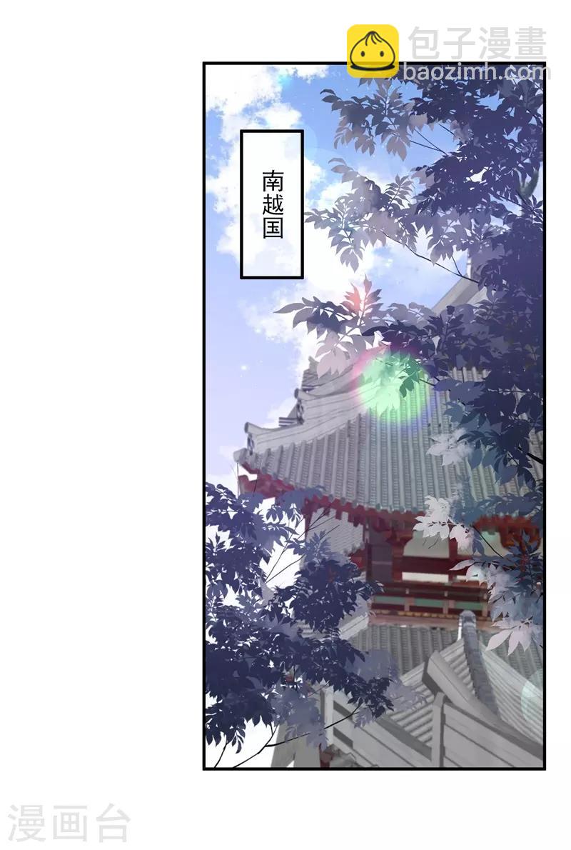 第89话 生死未卜-第101话