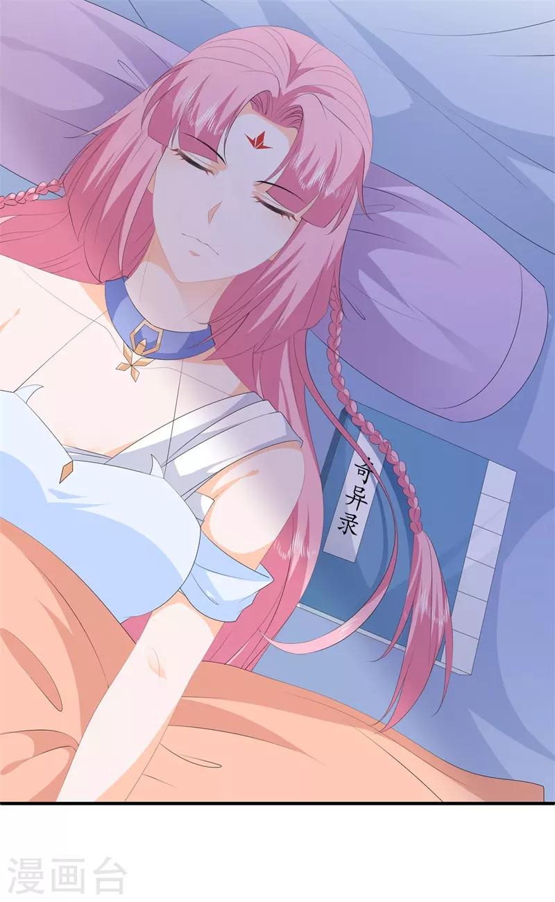 第89话 生死未卜-第101话