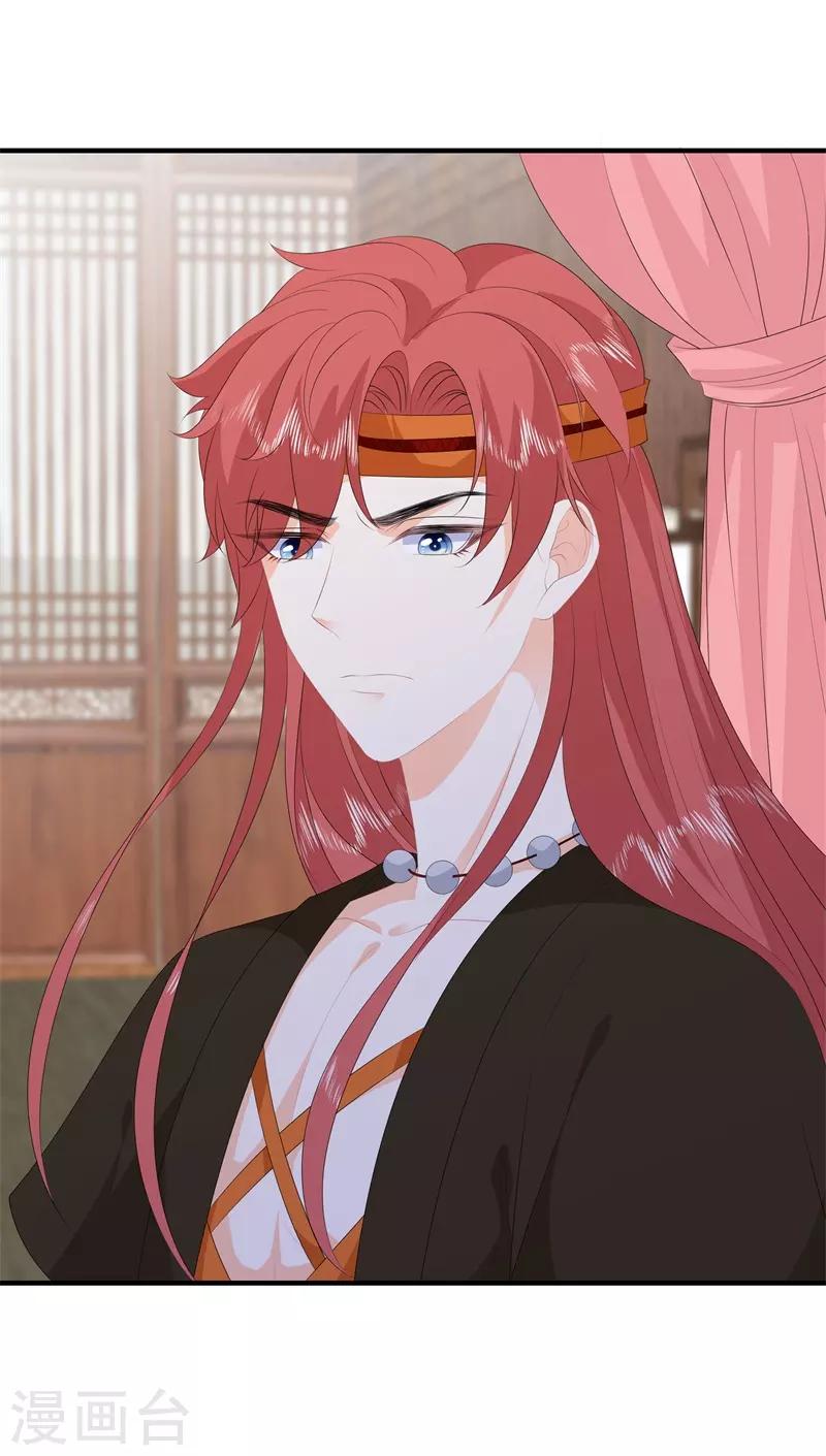 第89话 生死未卜-第101话
