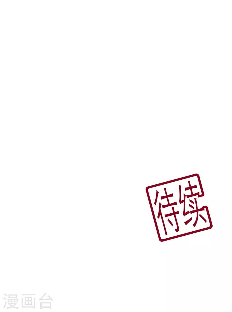 第89话 生死未卜-第101话