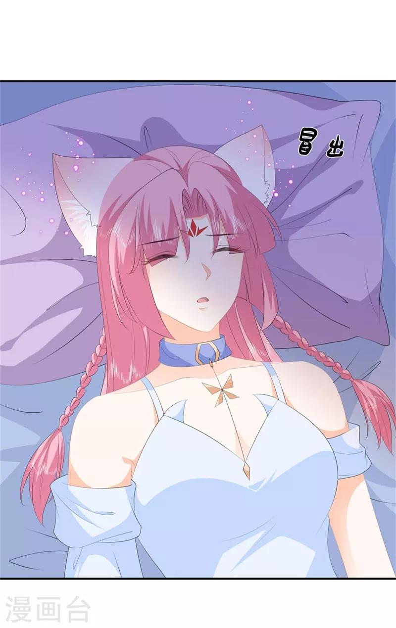 第89话 生死未卜-第101话
