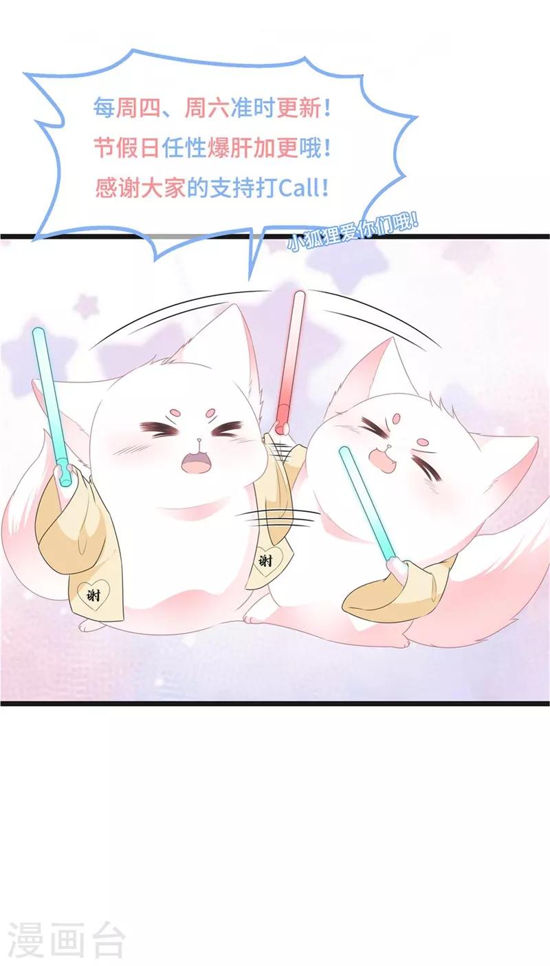 第89话 生死未卜-第101话