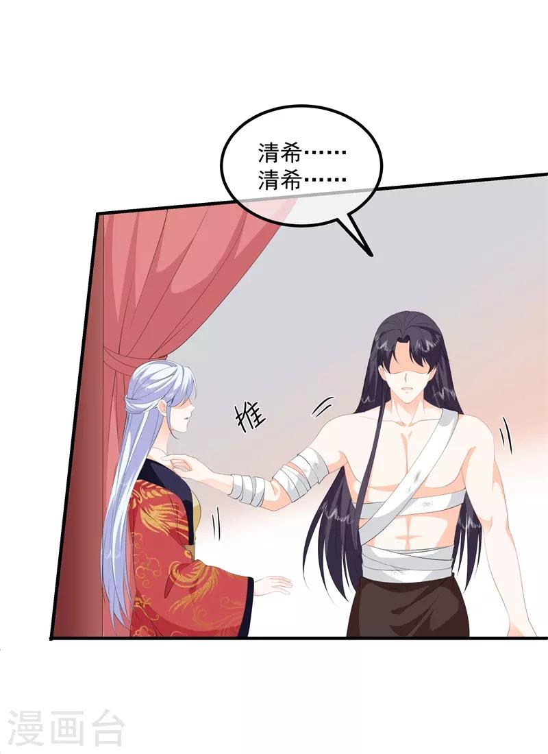 第89话 生死未卜-第101话