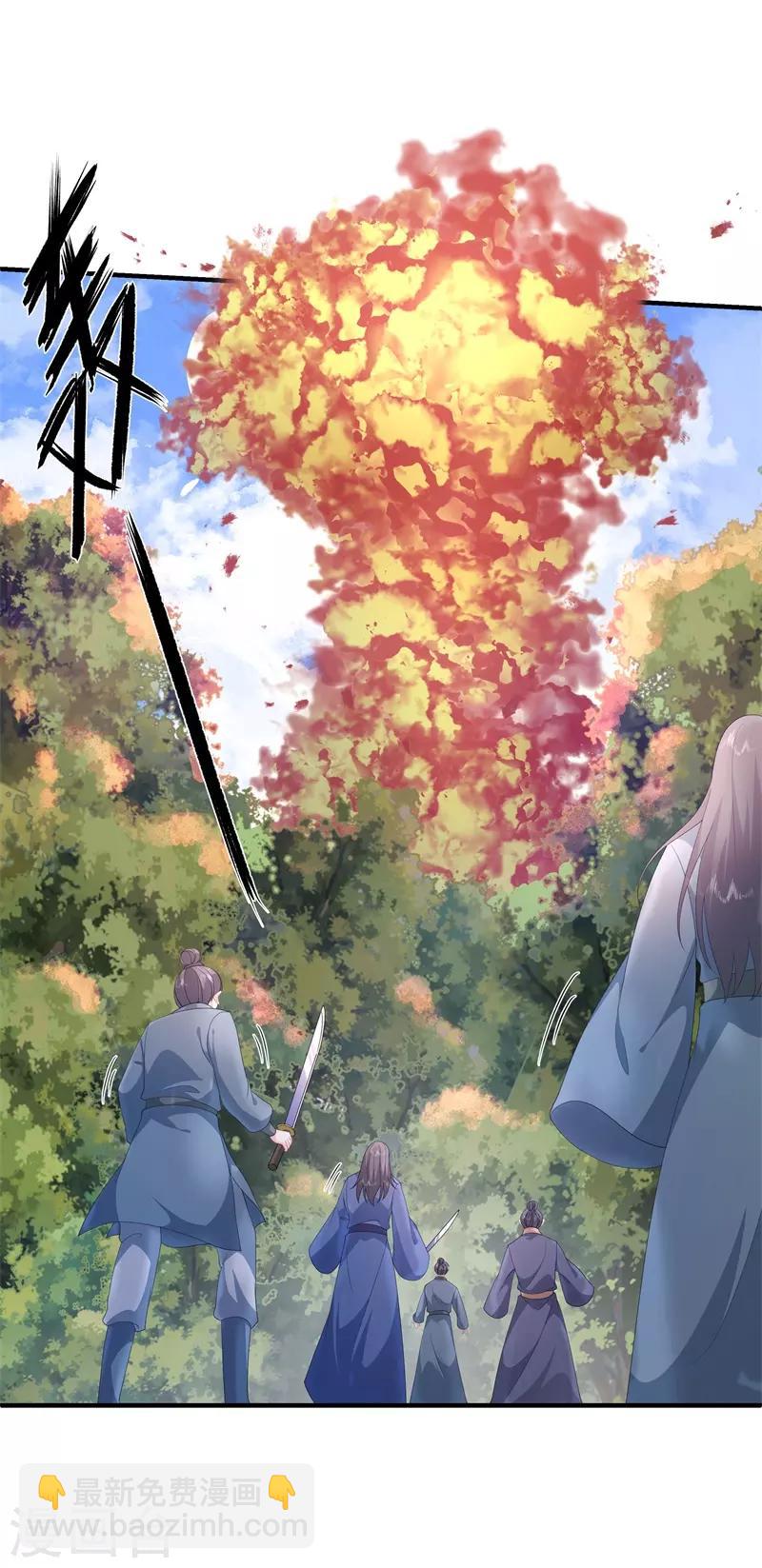 第91话 混沌状态下的爆炸！-第103话