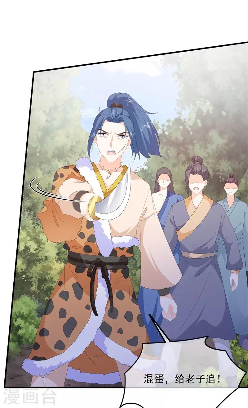 第91话 混沌状态下的爆炸！-第103话