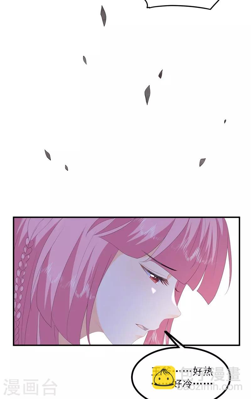 第91话 混沌状态下的爆炸！-第103话