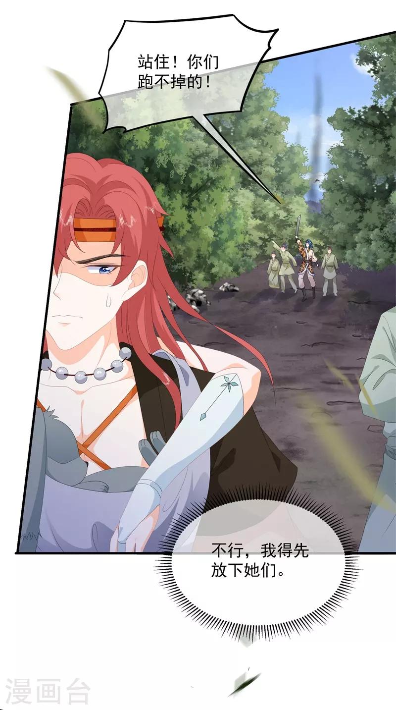 第91话 混沌状态下的爆炸！-第103话
