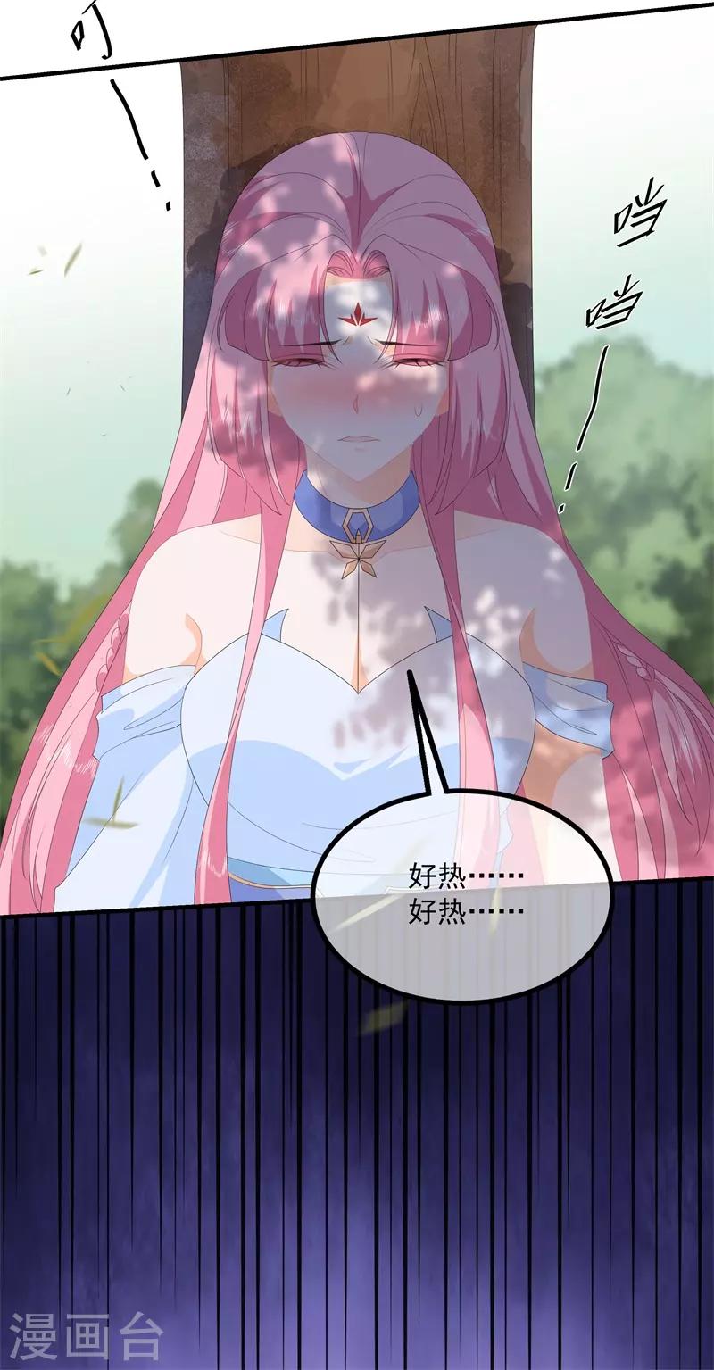第91话 混沌状态下的爆炸！-第103话