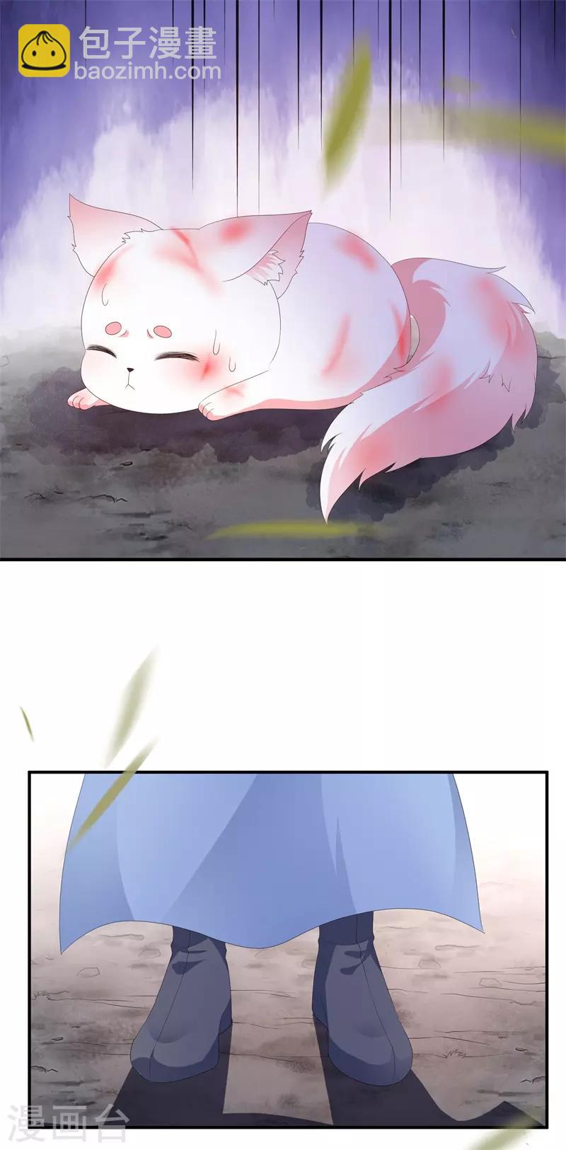 第91话 混沌状态下的爆炸！-第103话