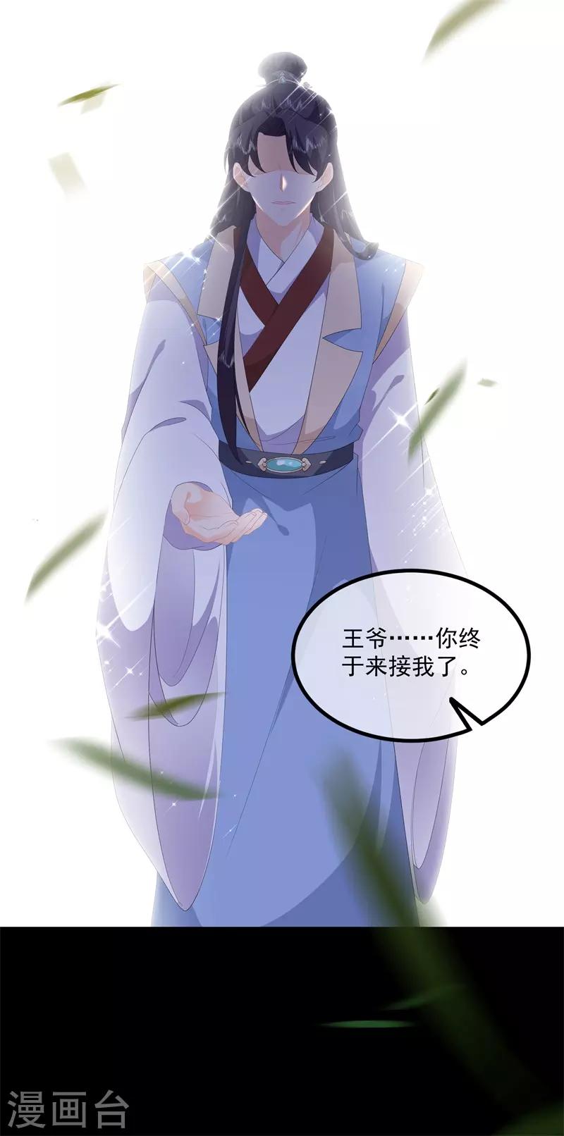 第91话 混沌状态下的爆炸！-第103话