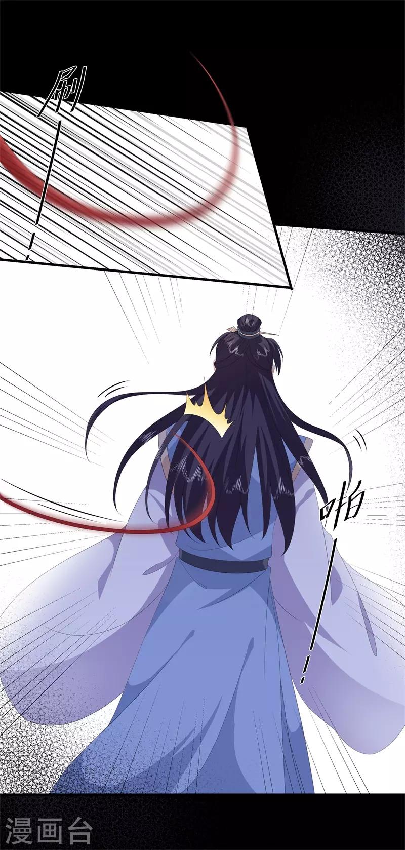 第91话 混沌状态下的爆炸！-第103话