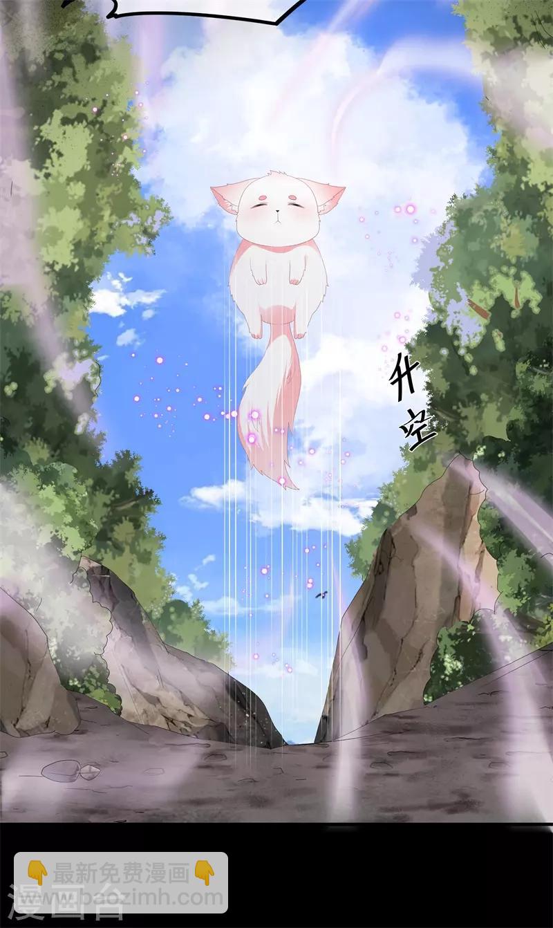 第91话 混沌状态下的爆炸！-第103话